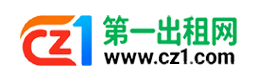 固原第一出租网